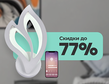 Natali Kovaltseva: летняя распродажа